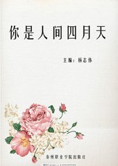 夜里100禁用app软件排行榜